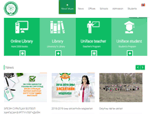 Tablet Screenshot of monos.edu.mn